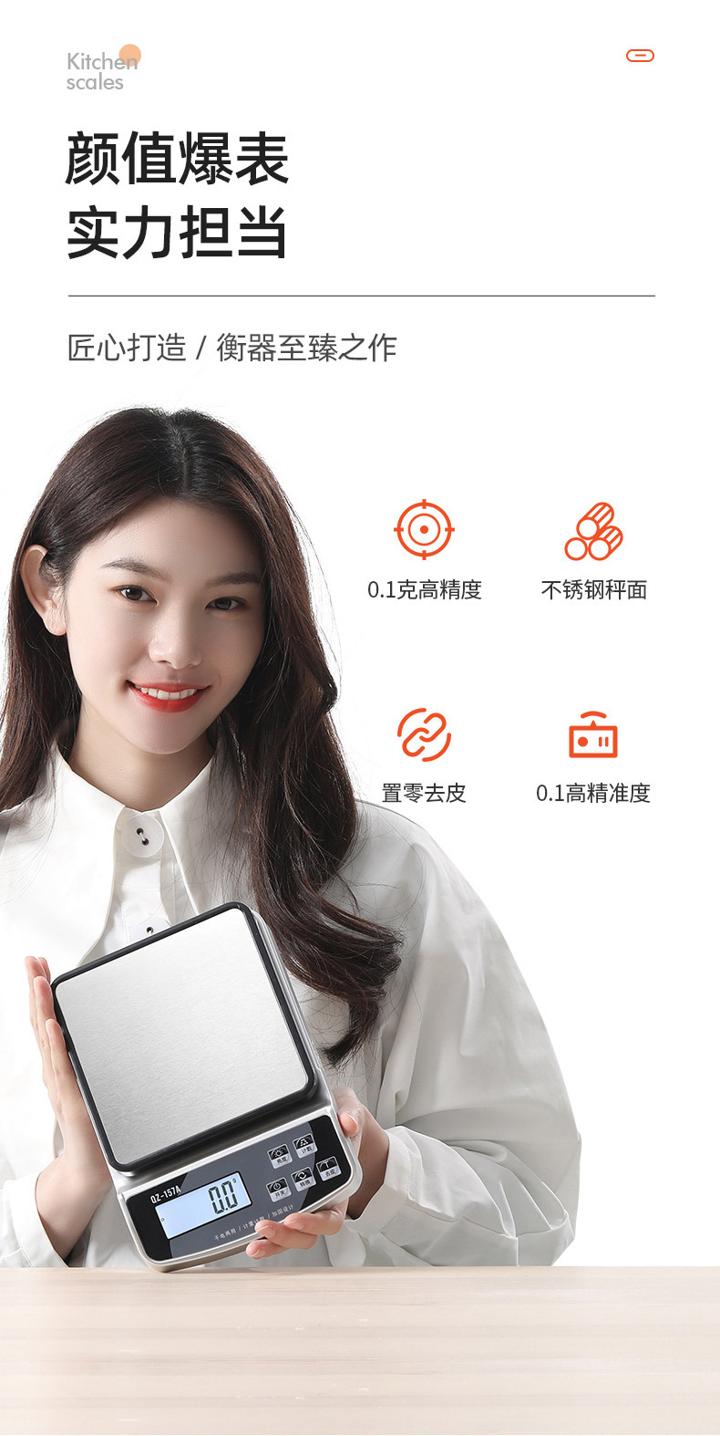 Wholesale high-precision electronic scales, household kitchen scales, waterproof baking food kitchen scales, food electronic gram scales, gram weight pic 2