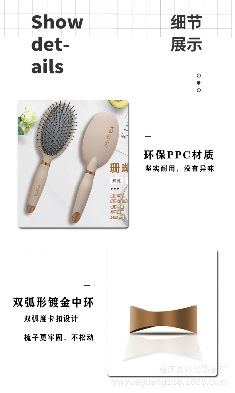 现货液态橡胶梳子气囊梳贵妇学生顺发卷发按摩梳气垫梳珊瑚色电镀详情14