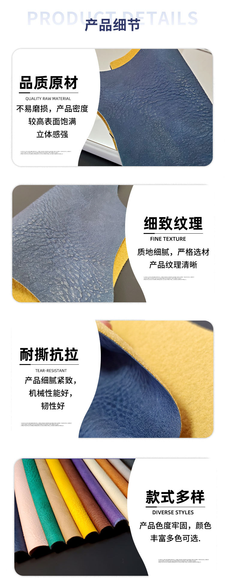 Colored semi-PU artificial leather 1.0mm cotton fleece base eco-friendly and skin-friendly bag, clothing, sofa and headboard leather fabric pic 5