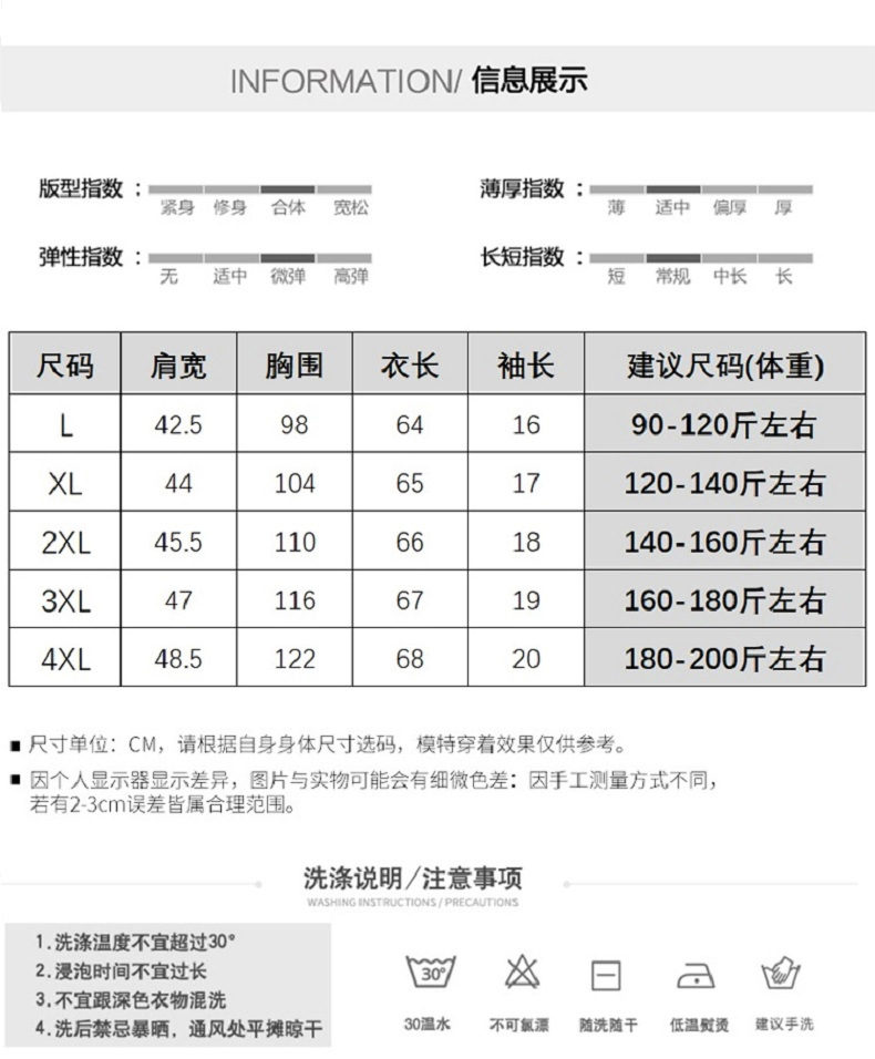 宽松短袖t恤女夏胖妹妹衣服女装韩版小清新大码印花圆领体恤上衣详情4