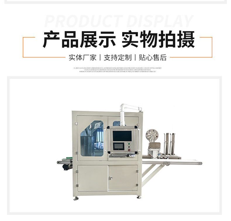 Shuoyuan high-speed fully automatic wet wipe machine, 40-120 sheet towel, wet wipe and wet toilet paper production line packaging machinery pic 10