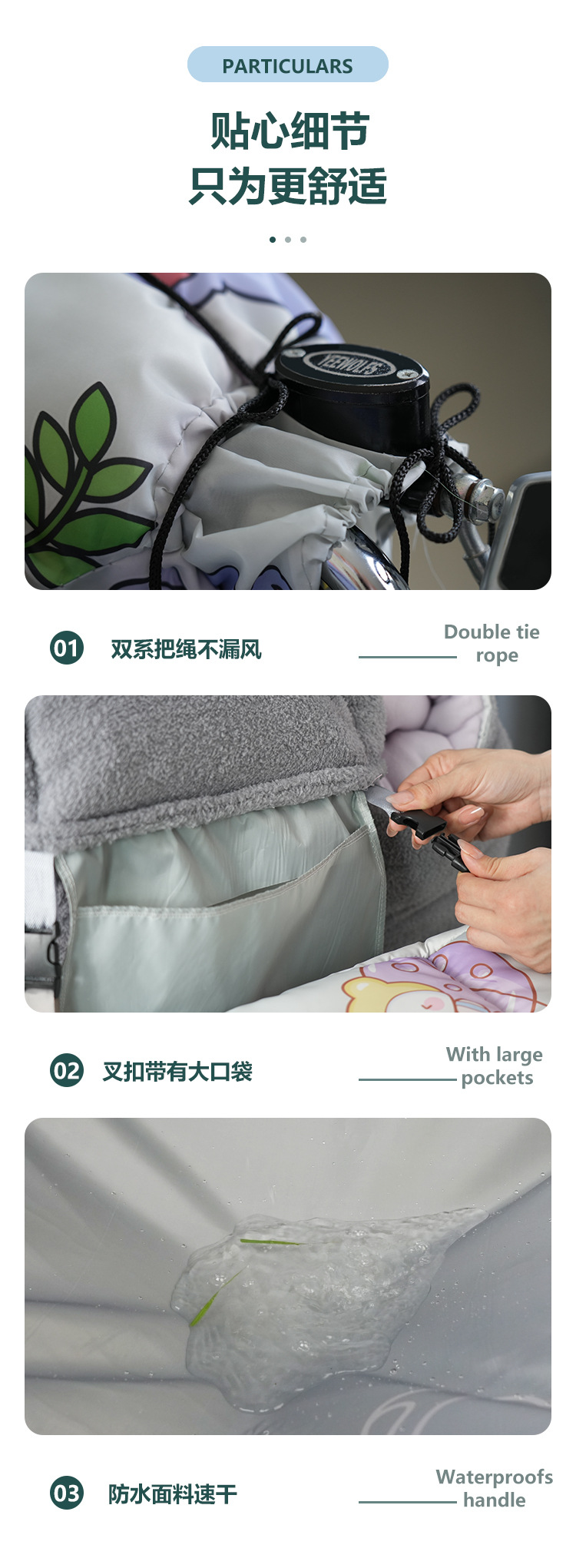 电动车挡风被冬季加绒保暖加厚电瓶车防水挡风衣电瓶车防风罩通用详情4