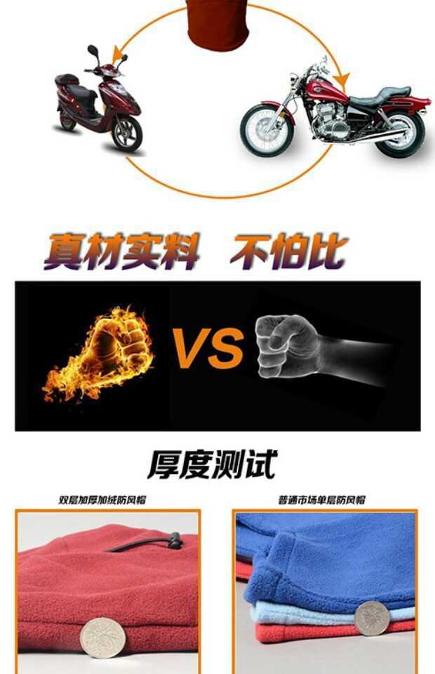 2020秋冬新款遮脸帽子 户外加绒加厚保暖头套 抓绒骑行头套帽子详情10