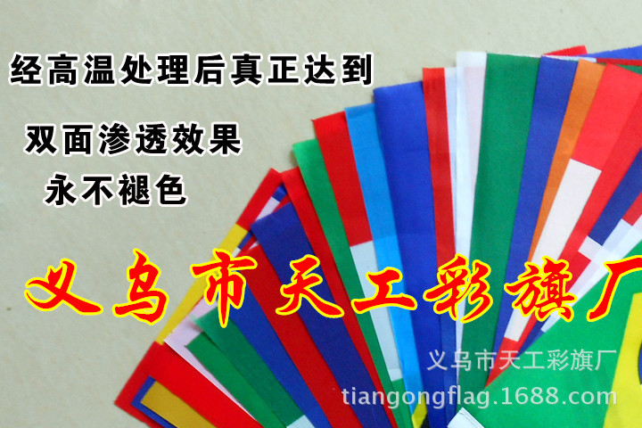 外国传奇10_副本