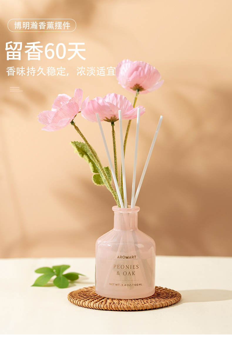 花香薰精油熏香家用卧室内持久房间香氛厕所卫生间除臭香薰精油1详情3