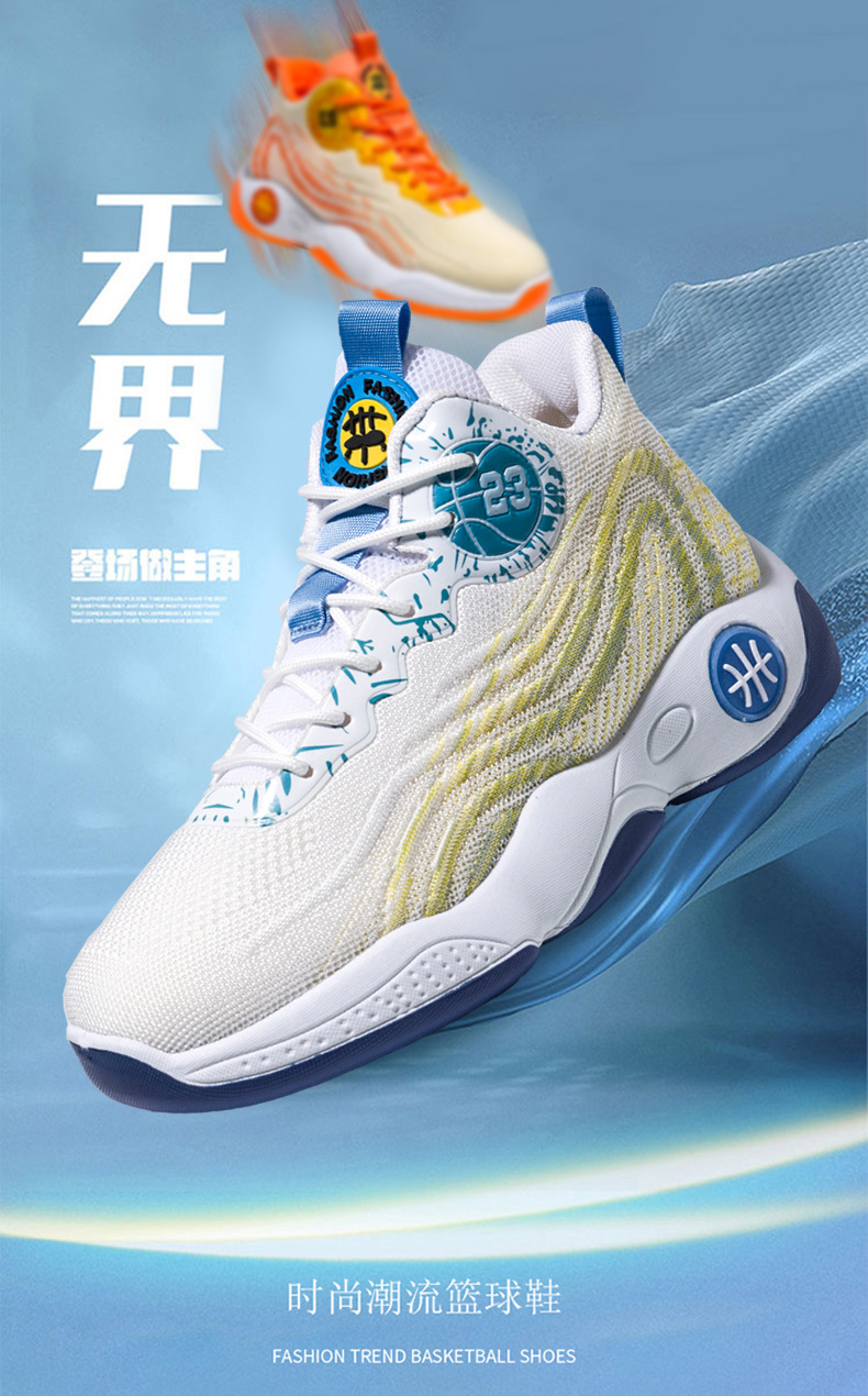 篮球鞋男款正品春秋男鞋校园青少年运动鞋户外时尚休闲跑步鞋子男详情9