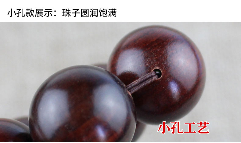 Lao red rosewood bracelets, prayer beads, couple accessories, old material rosewood beads, sandalwood cultural play beads pic 15