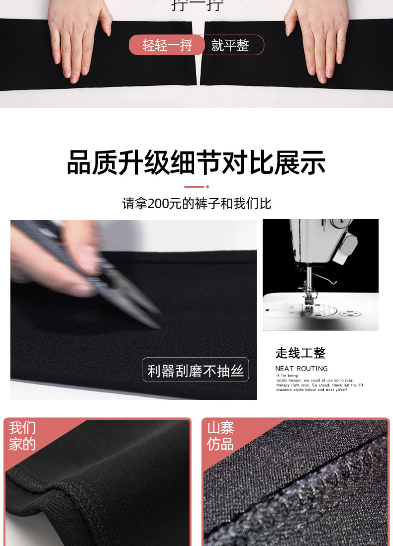 For the spring and autumn of 2024, there are thin magic pants for women. They are black, tight-fitting, and slimming. You can wear elastic pencil pants and skinny leggings on top pic 36