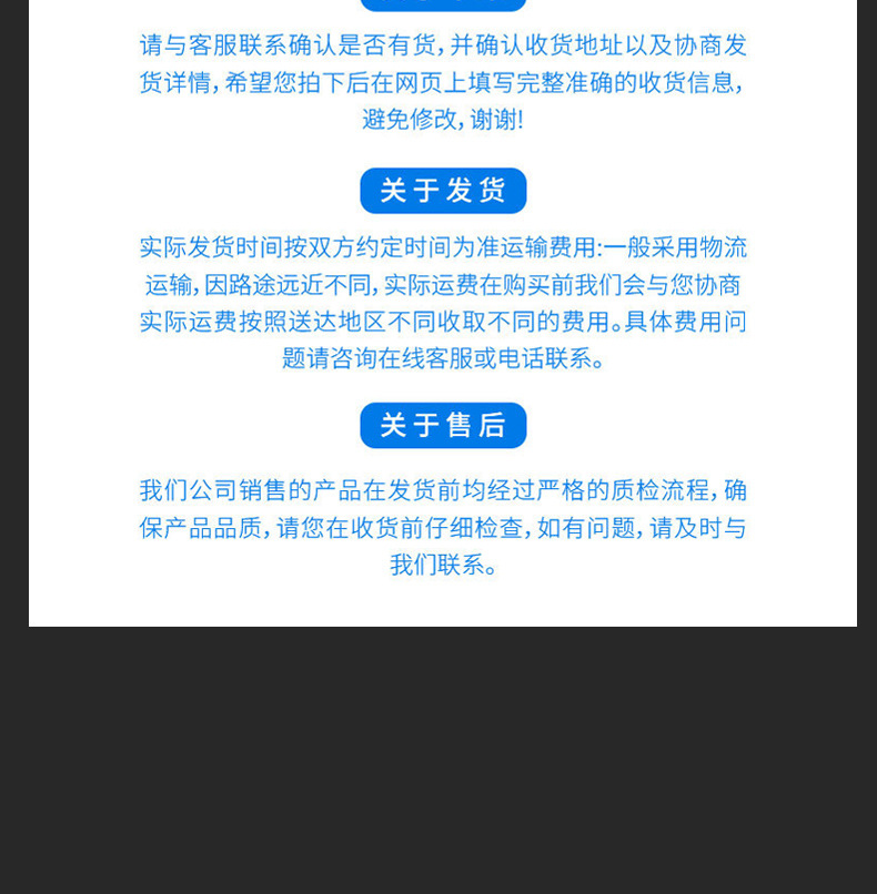 详情_13.jpg