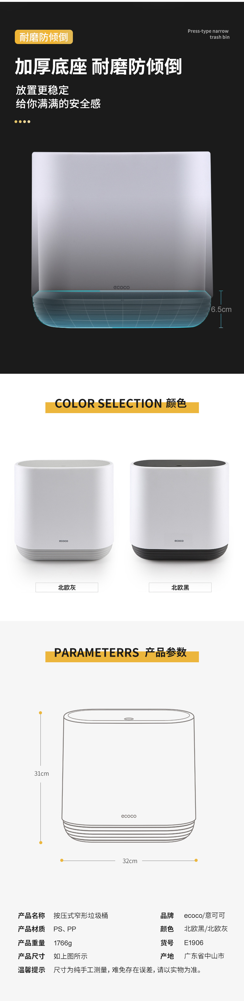 夹缝卫生间垃圾桶家用带盖厨房客厅大容量有盖厕所垃垃圾筒窄纸篓详情6