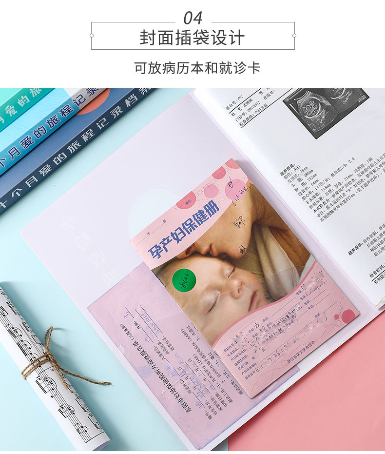 Wholesale prenatal checkup report storage book, cute prenatal checkup information book folder, A4 size, portable A4 maternity storage bag pic 6