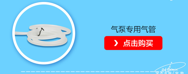 中大型水族鱼缸增氧泵大气量充氧机双孔氧气泵养鱼增氧详情36
