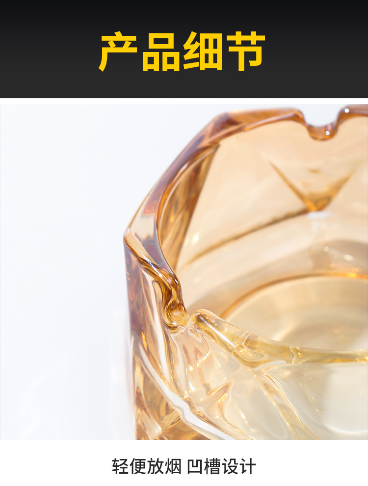 Simple glass ashtray, transparent living room, household ashtray, Nordic-style cigarette cup, hotel decoration, commercial light luxury pic 9