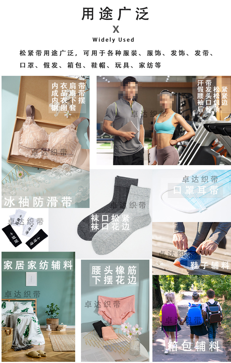 Wholesale of suede soft underwear shoulder straps in black and white, nylon high-elastic elastic bands, and colorful elastic webbing from the manufacturer pic 22