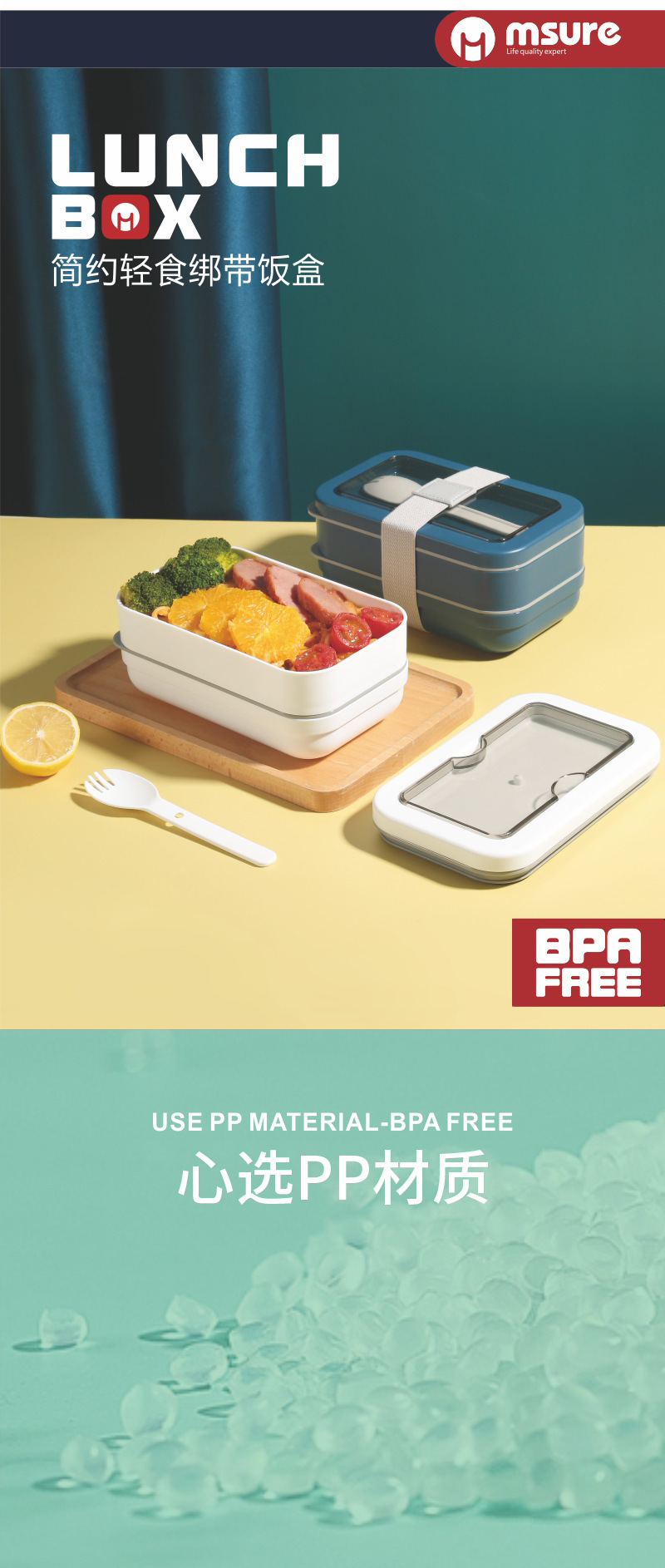 简约轻食绑带饭盒长方形双层午餐盒学生上班族便携便当盒保温餐盒详情4