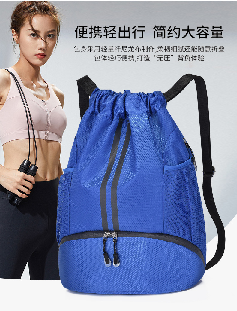 束口袋抽绳双肩包篮球包干湿分离游泳包男篮球袋球袋学生便携书包详情1