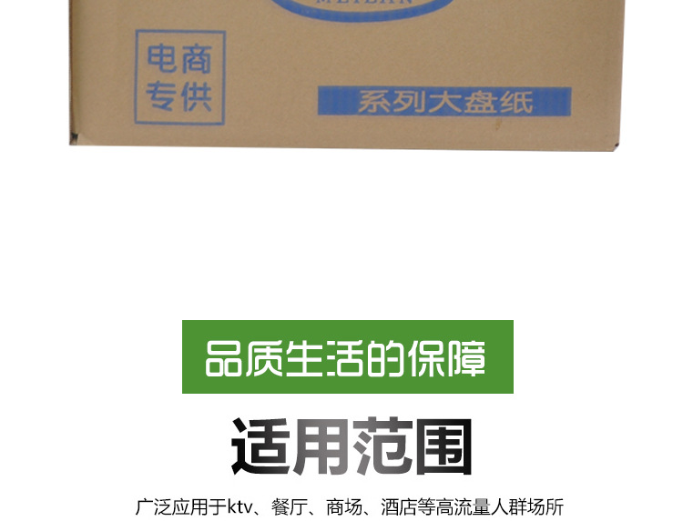 【 700g 】 Hotel commercial large roll toilet paper, bathroom large coil toilet paper, roll toilet paper, self-operated by the manufacturer pic 12