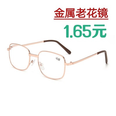 时尚便携折叠老花镜男女高清摆地摊跑江湖金属框双色眼镜批发详情1