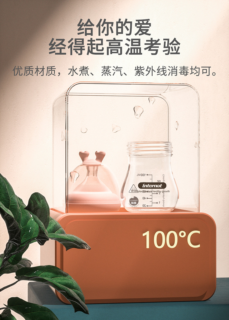 萌鹿玻璃奶瓶100ml详情_12