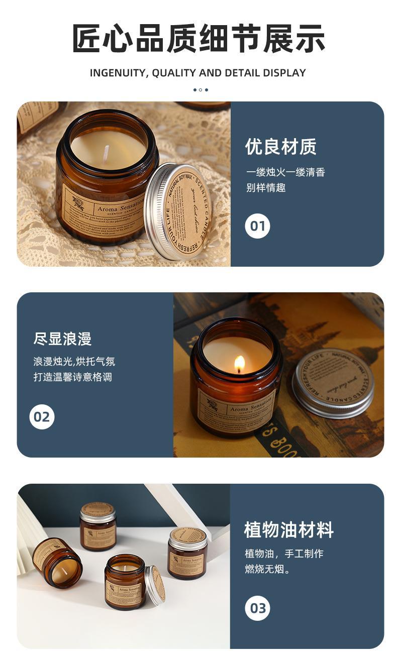 跨境手工小众茶色磨砂杯香薰蜡烛伴手礼摆件无烟浪漫香氛蜡烛批发详情19