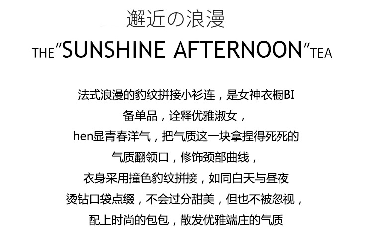 实拍20韩版宽松英伦复古时尚衬衫女缎面拼接烫钻polo领衬衣详情2