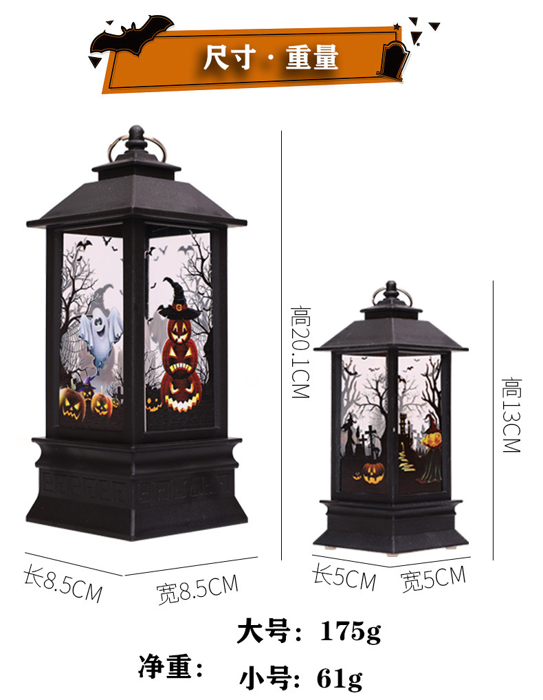 Cross-border new wholesale Halloween wind lanterns, LED electronic candle lights, pumpkin lanterns, plastic decorations, Ghost Festival gifts pic 2