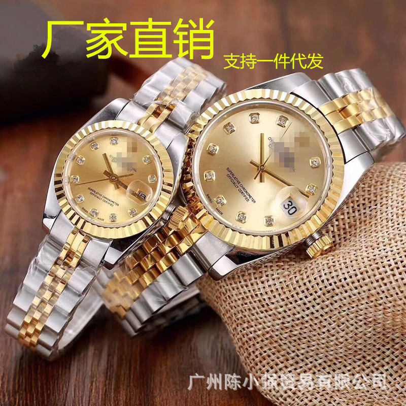 厂家直销八针月相名匠手表男士全自动机械表跨境外贸订单名匠男表详情18