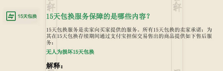 35-315国画字画鸿运当头风水国潮靠山办公室新中式装饰画芯批发工厂价详情49