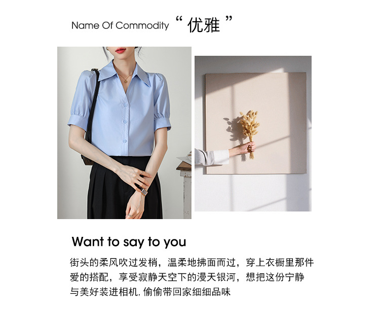 A niche chiffon shirt and top for summer 2024, a new short-sleeved shirt for women with a French style that makes them look slimmer pic 3