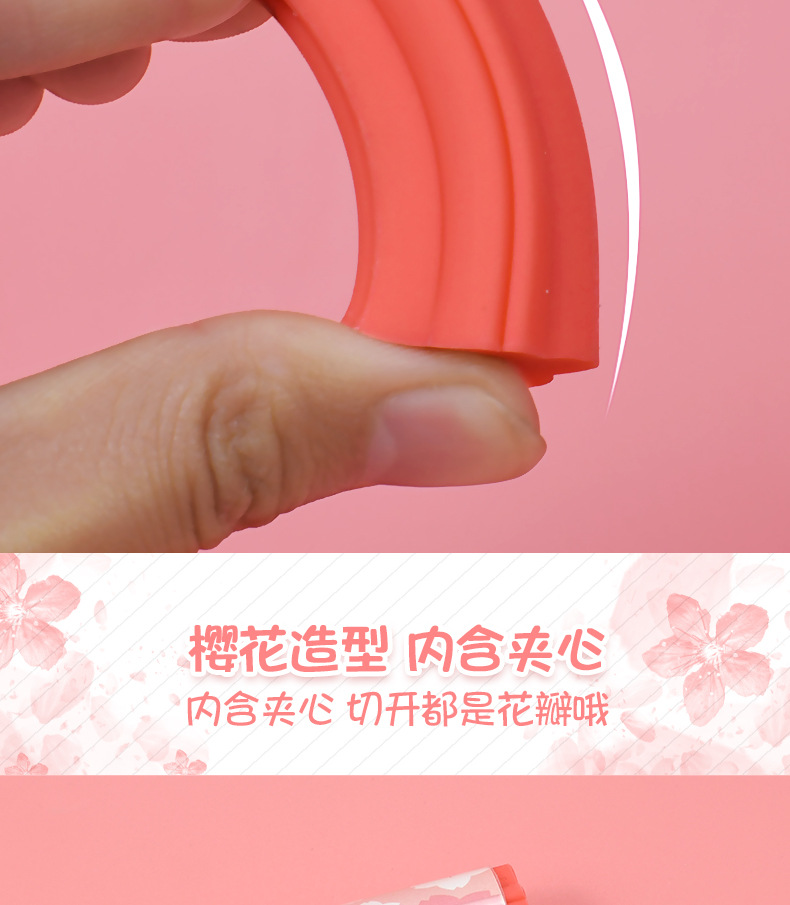 Weibo Stationery Wholesale, new creative erasers like leather, multi-color round, cute and fun box set, cherry blossom erasers pic 5