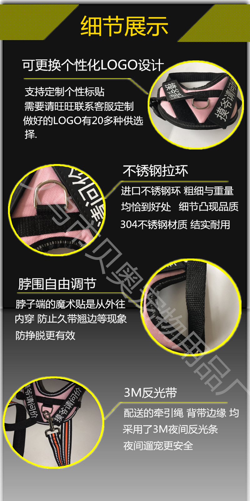 The manufacturer supplies cat and dog pet chest and back straps, leashes, pet dog chains, dog supplies and cat supplies pic 3