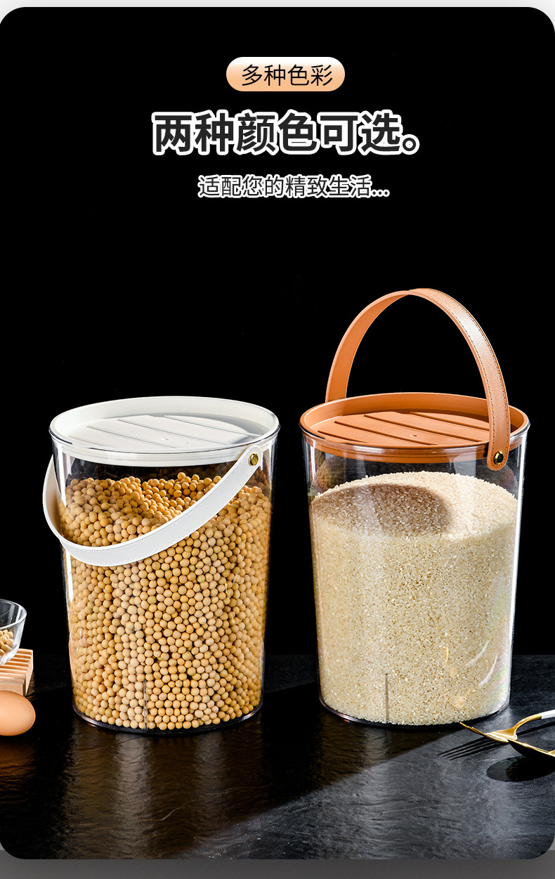 Transparent grain jar, household kitchen sealed rice bucket with lid, storage bucket, light luxury portable leather hand-held picnic basket pic 6