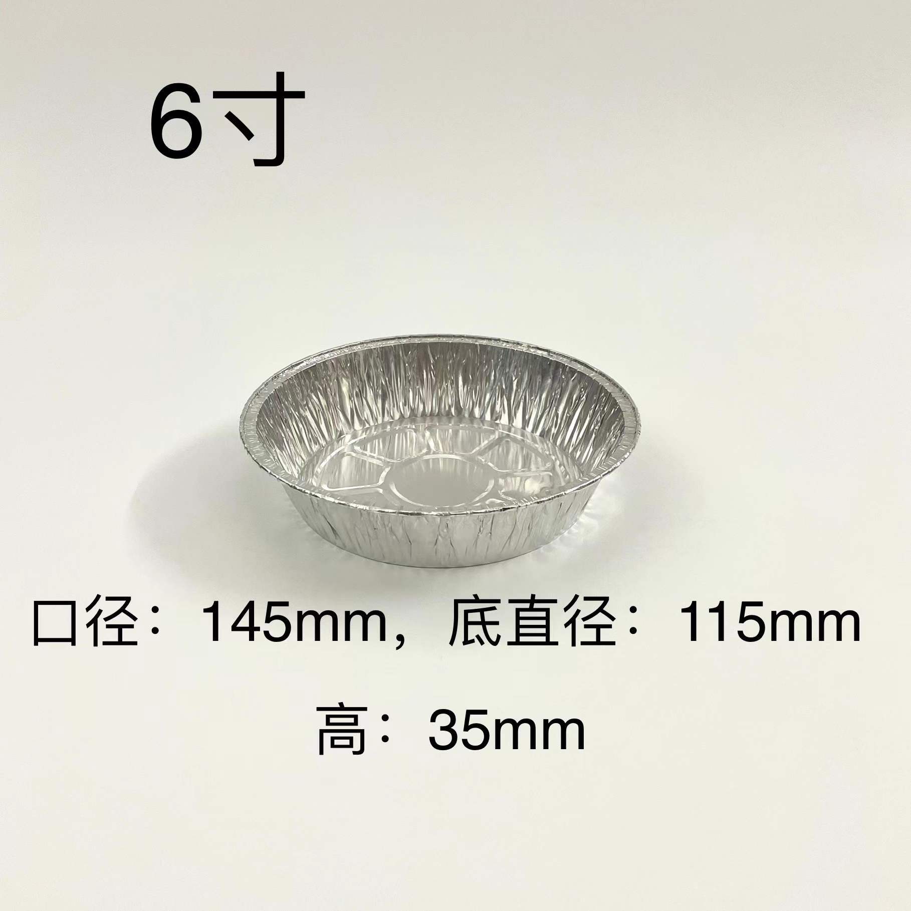 锡纸盘圆形空气炸锅一次性家用铝箔餐盒锡纸盒耐高温烧烤铝箔盒详情2