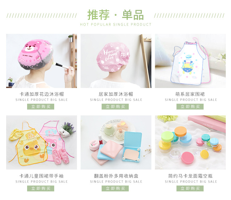 厂家直供非一次性居家卡通印花浴帽 女士简约时尚EVA加厚防水帽子详情2