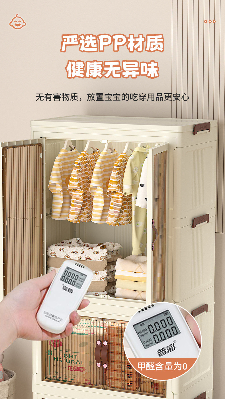 收纳箱家用收纳折叠衣柜衣服衣物被子整理塑料储物柜子玩具整理箱详情10