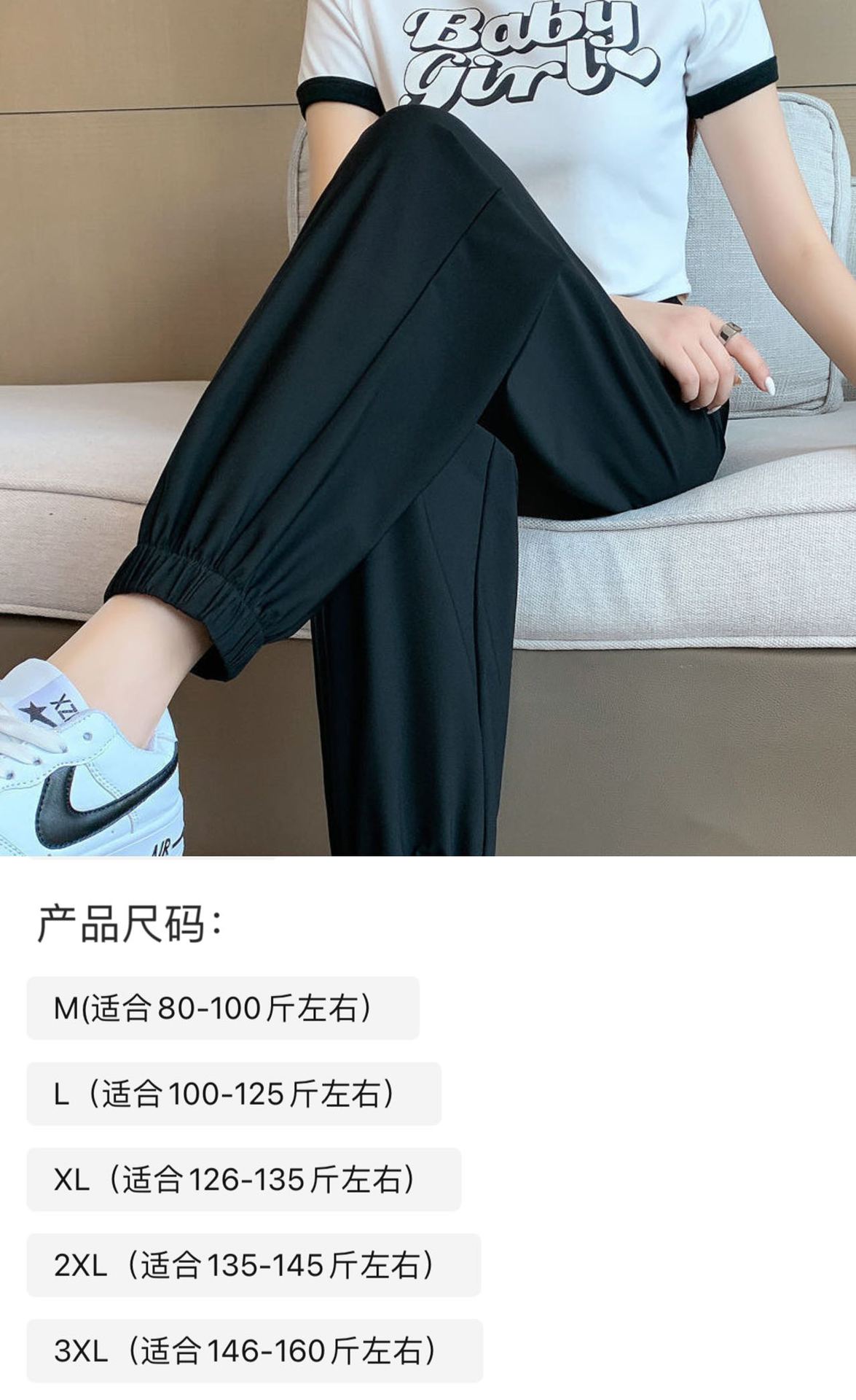 运动裤女冰丝夏季薄款卫裤宽松休闲裤速干灯笼裤高腰显瘦裤子批发详情1