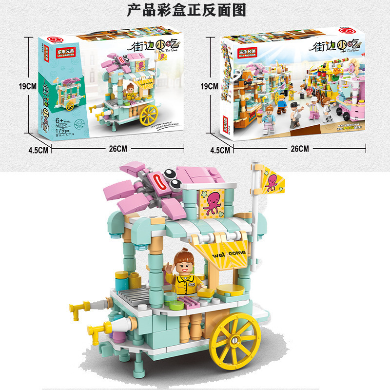 ins积木永生花束拼装兼容乐高玩具盆栽女孩生日礼物批发包邮代发详情33