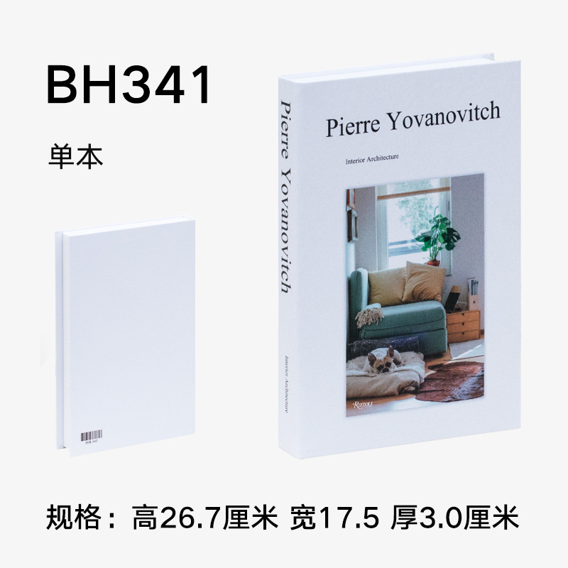 Nordic minimalist decoration books, modern English home style simulation books, model rooms, hotel soft furnishings, ornaments, props, fake books pic 4