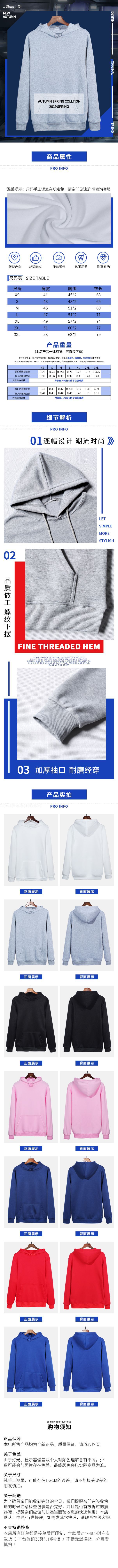 2018欧美wish新款字母印花卫衣女士带帽卫衣ebay详情1