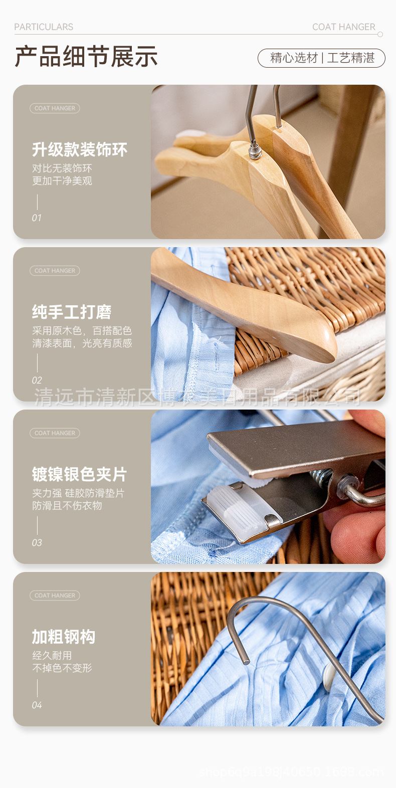 服装店女装实木衣架无痕防滑加粗原木色木质儿童套装架夹成人裤架详情10