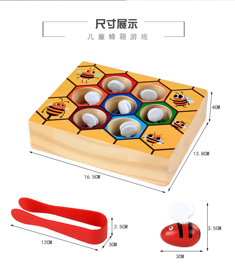 Montessori early education beehive game teaching aid, catch the diligent little bee, color recognition, 0-3 years old parent-child toy pic 11