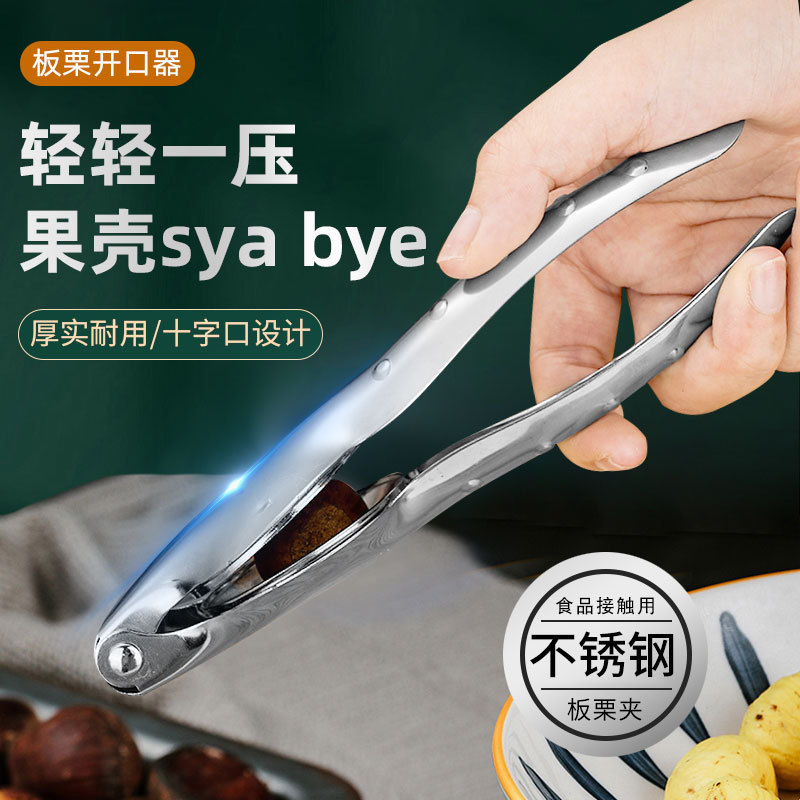 304不锈钢抗菌菜板食品级 磨刀石砧板家用厨房切菜板塑料案板批发详情10