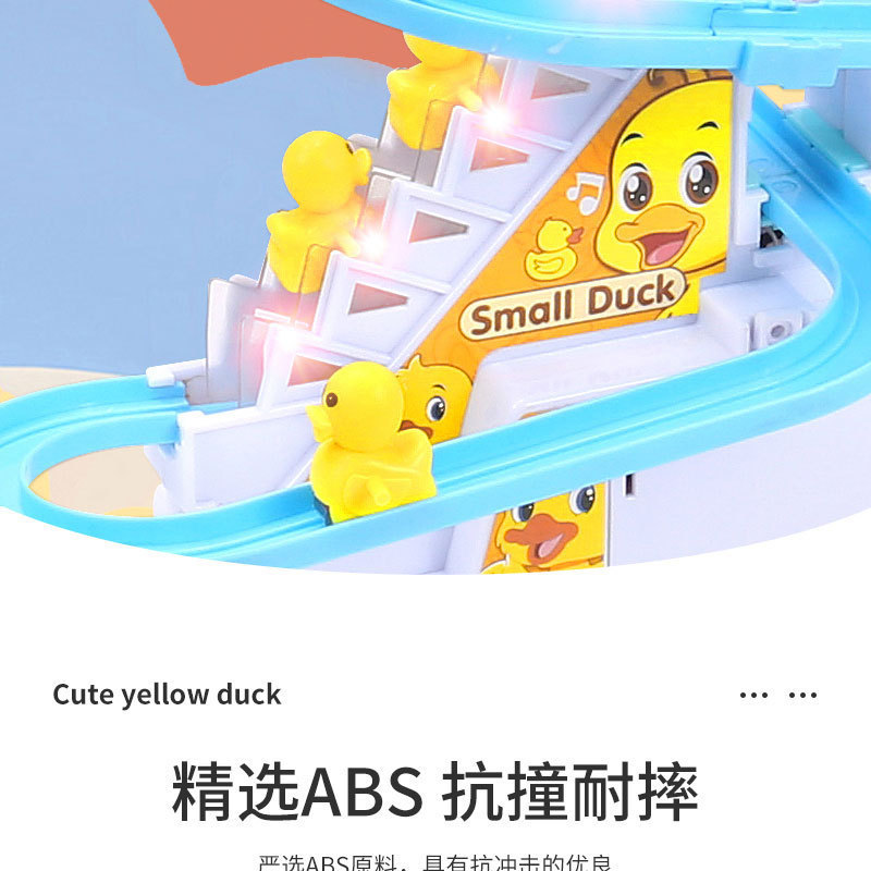 儿童小鸭子爬楼梯益智轨道小黄鸭滑滑梯灯光音乐玩具男孩女孩宝宝详情8
