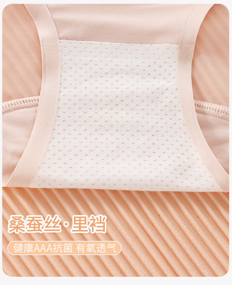 蕾丝内裤纯棉女生夏性感高腰收腹超薄透气全包臀无痕大码冰丝内裤详情35