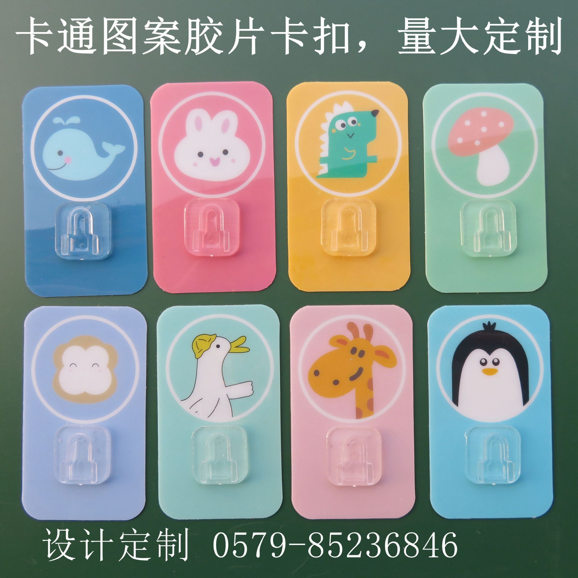 Seamless convex buckle accessory, strong adhesive, shelf, back adhesive, mop clamp accessory, Nordic pattern case buckle sticker pic 4