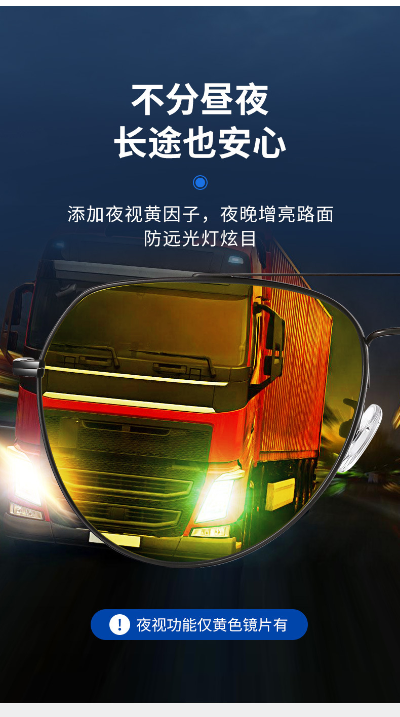 The new ultra-light sunglasses are specially designed for men driving. The gm style gradient polarizing lenses offer UV protection and can be configured with different degrees pic 7