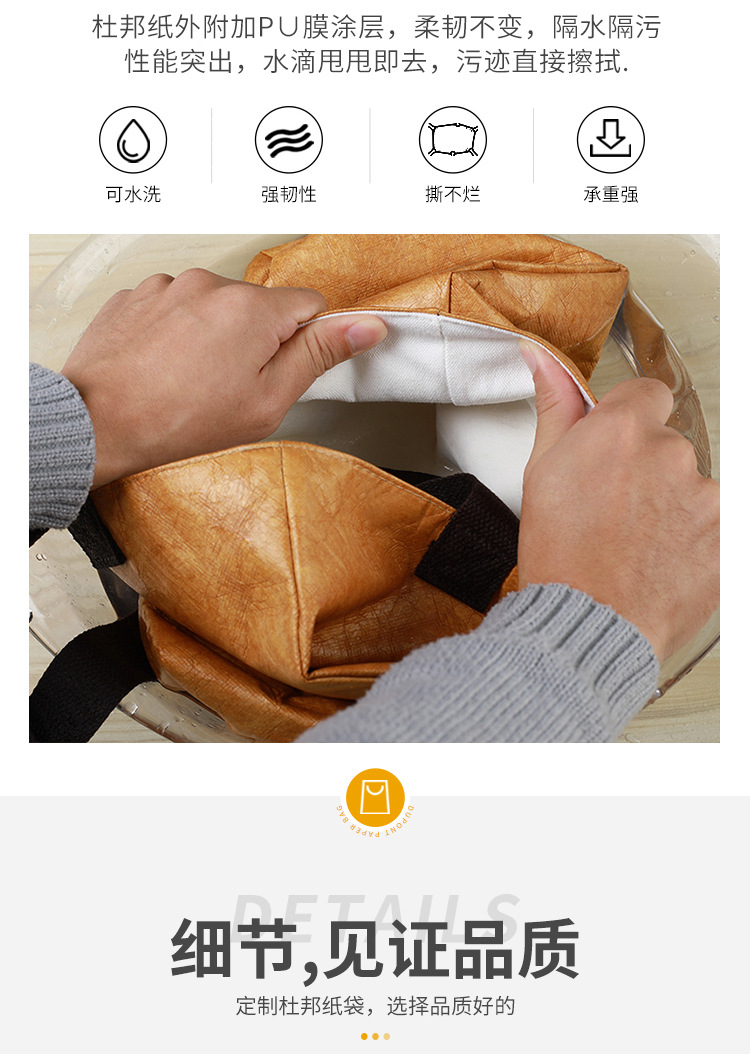 帆布袋定制麻布袋帆布杜邦纸袋帆布包束口袋帆布袋定做棉布袋手提详情21