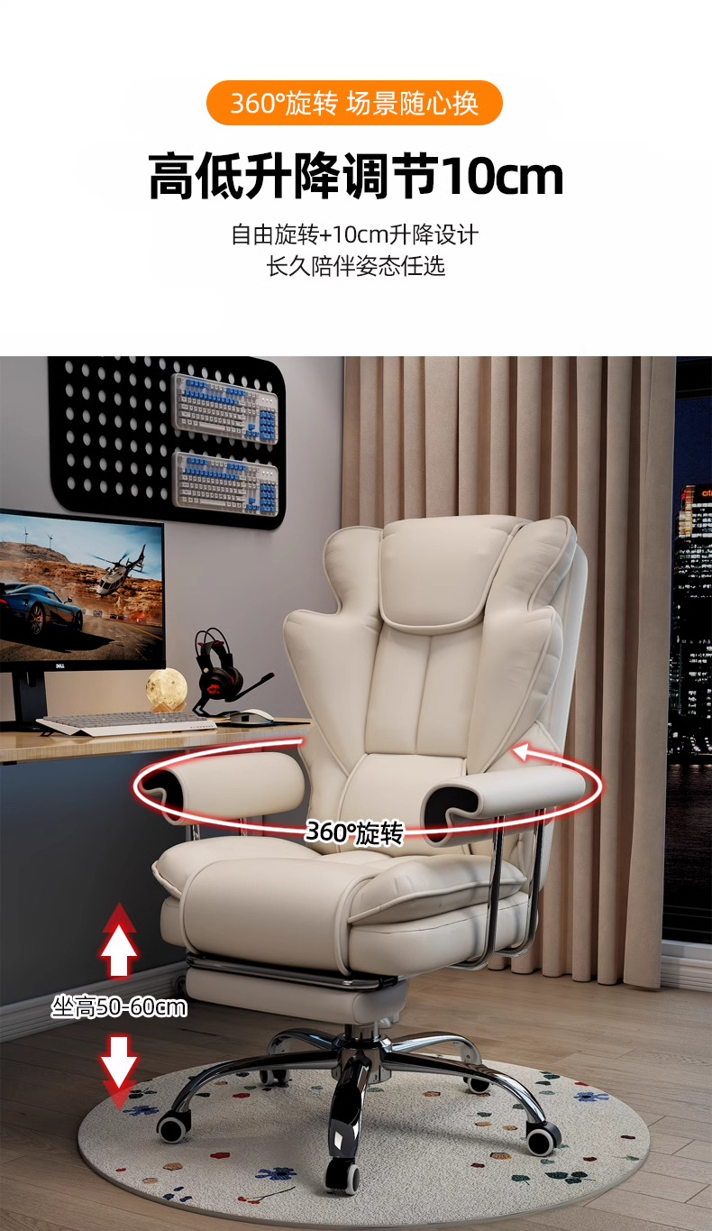 电竞椅家用电脑椅沙发座椅久坐舒适书房办公升降靠背椅人体工学椅详情9