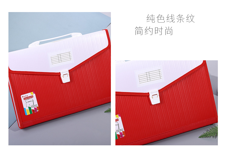 纯色口袋风琴包文件夹FC尺寸13多层文件包a4可定做韩版文具收纳详情21