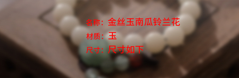 绿松石紫水晶手串金丝玉白莲花手链草莓晶吊坠景区寺庙新中式详情6